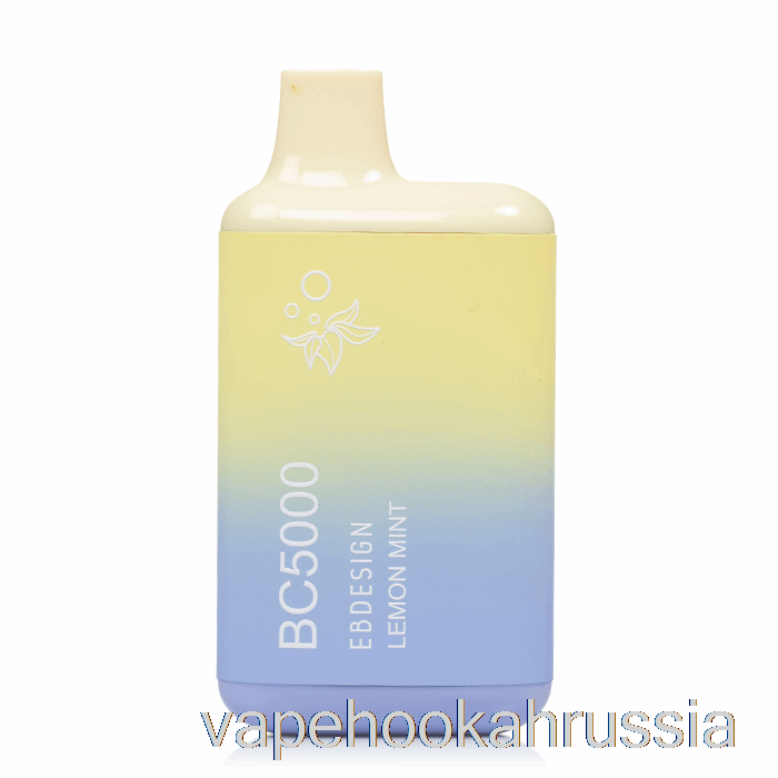вейп-сок BC5000 одноразовый с лимоном и мятой